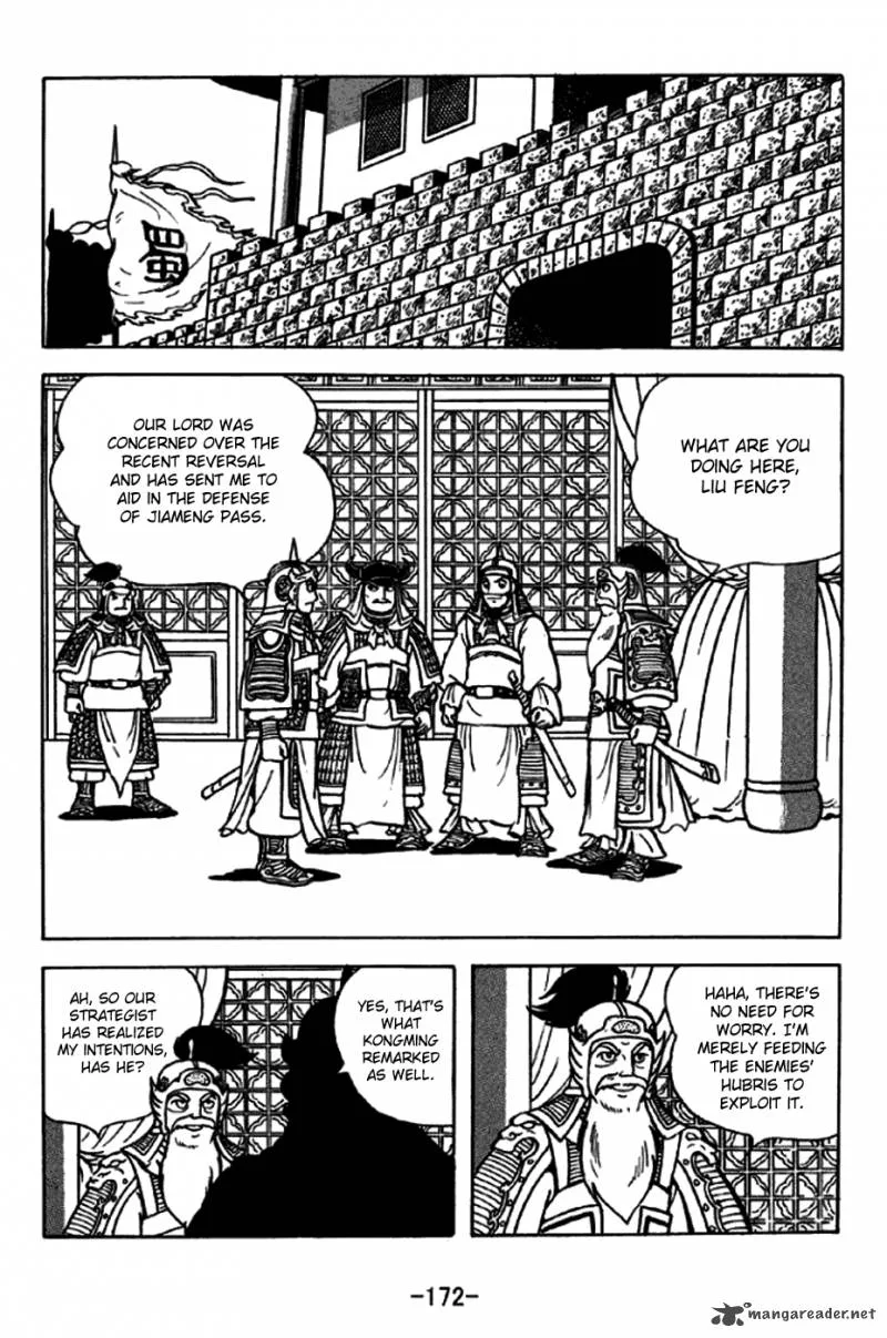 Sangokushi Chapter 248 page 4