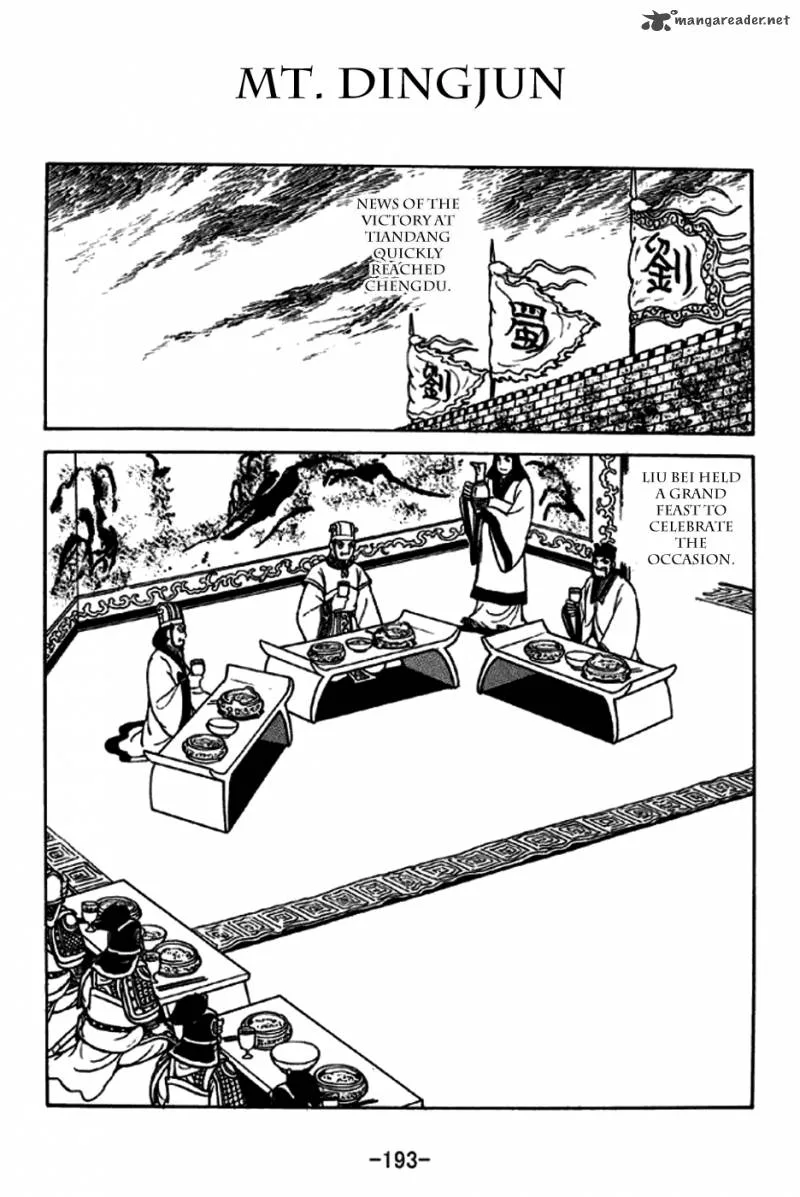 Sangokushi Chapter 249 page 1
