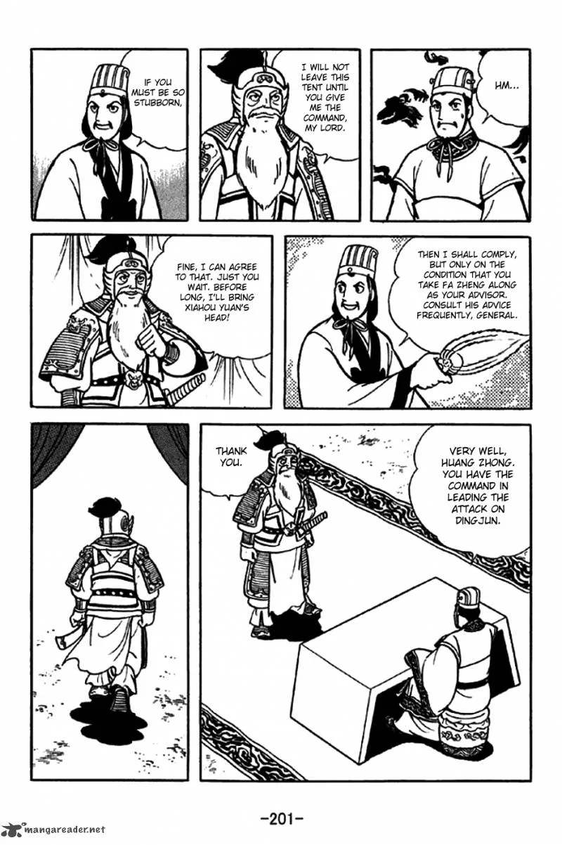 Sangokushi Chapter 249 page 9