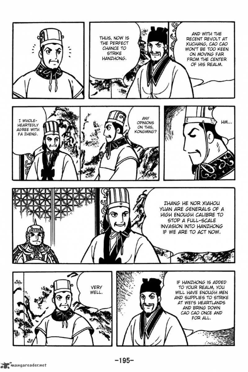 Sangokushi Chapter 249 page 3