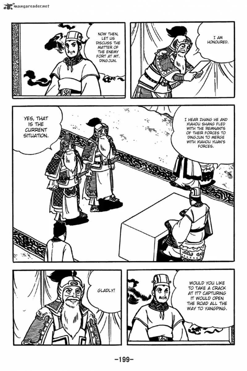 Sangokushi Chapter 249 page 7