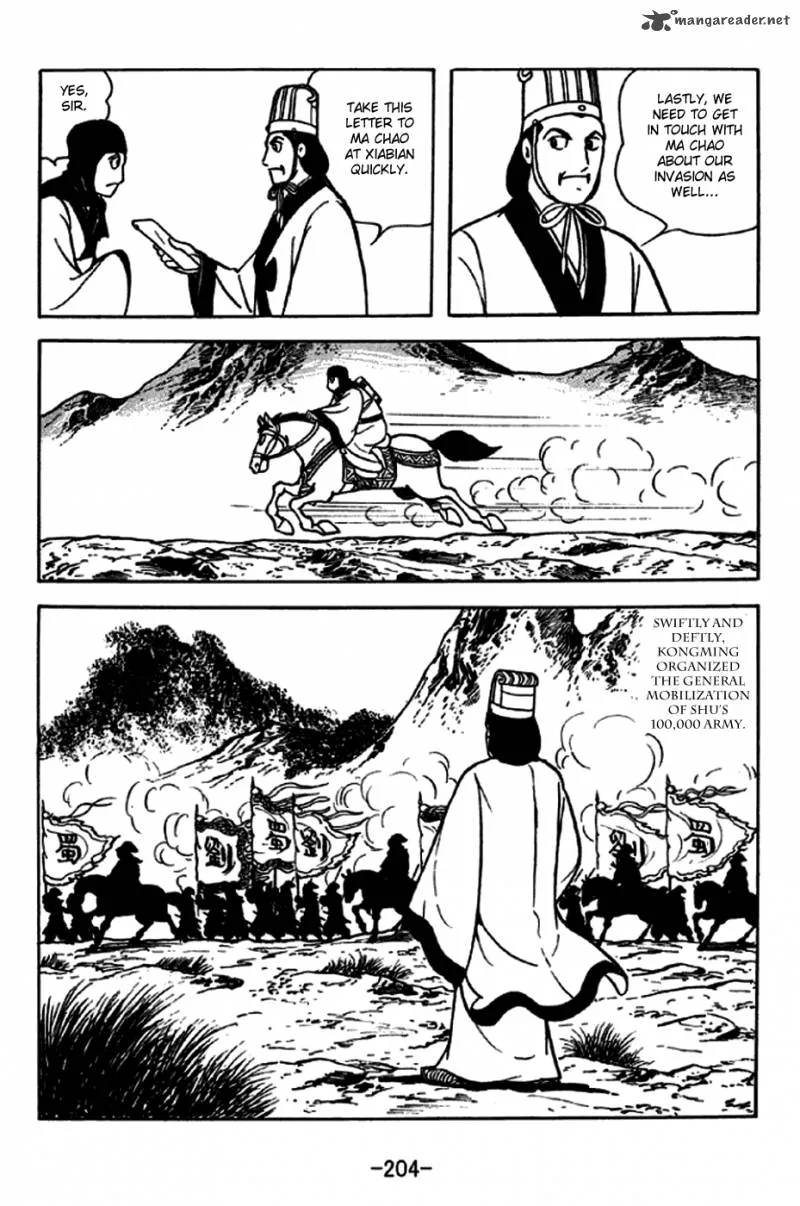 Sangokushi Chapter 249 page 12