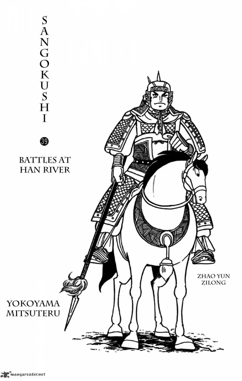 Sangokushi Chapter 250 page 2