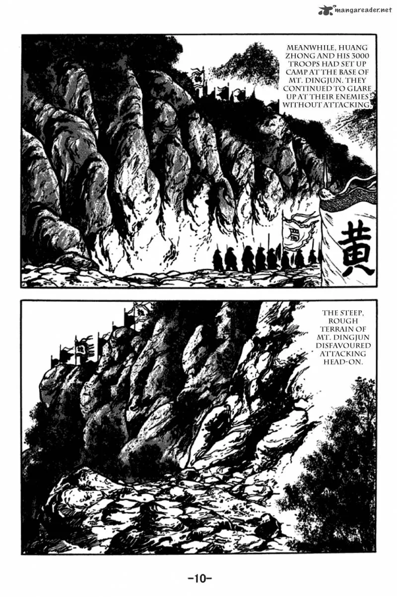 Sangokushi Chapter 250 page 7