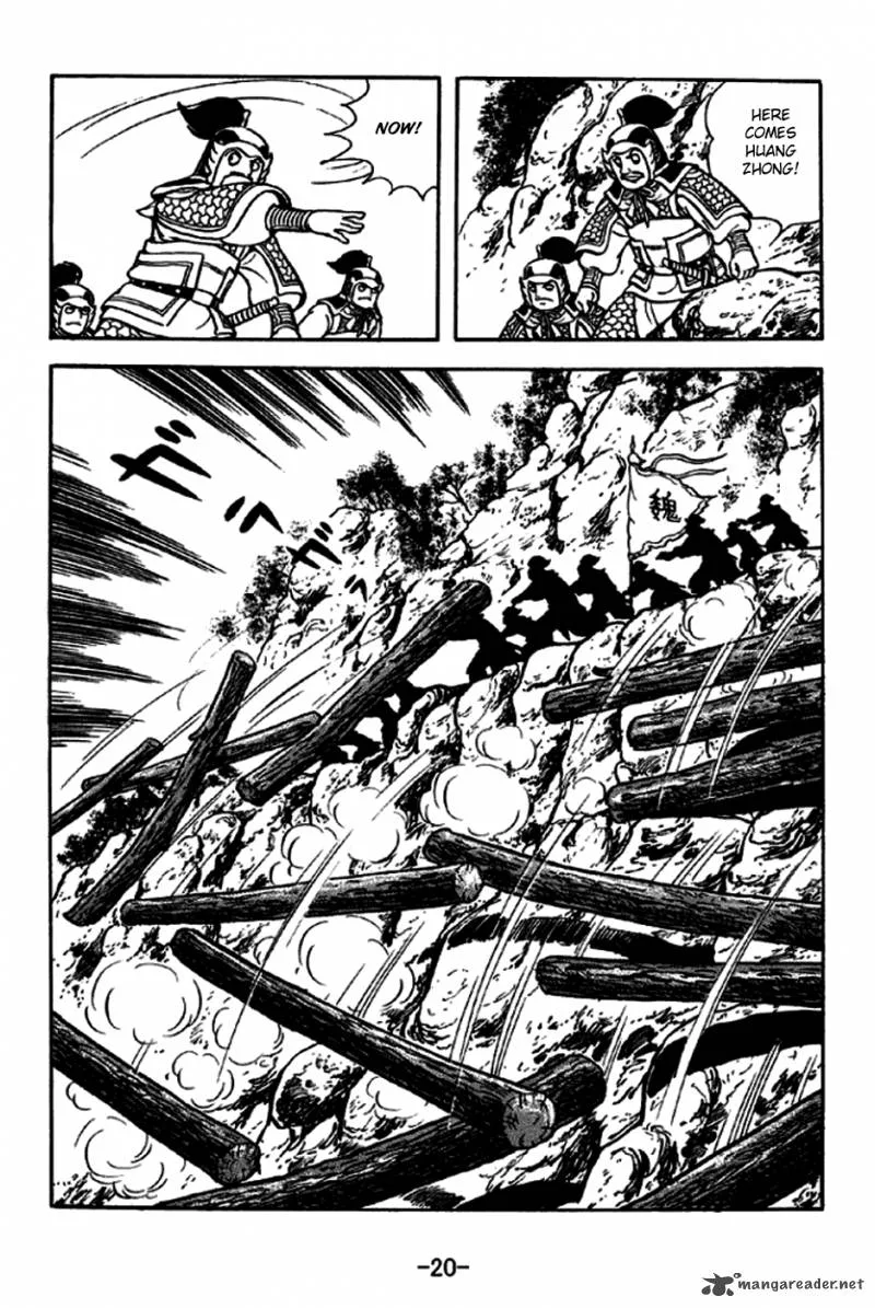 Sangokushi Chapter 250 page 17