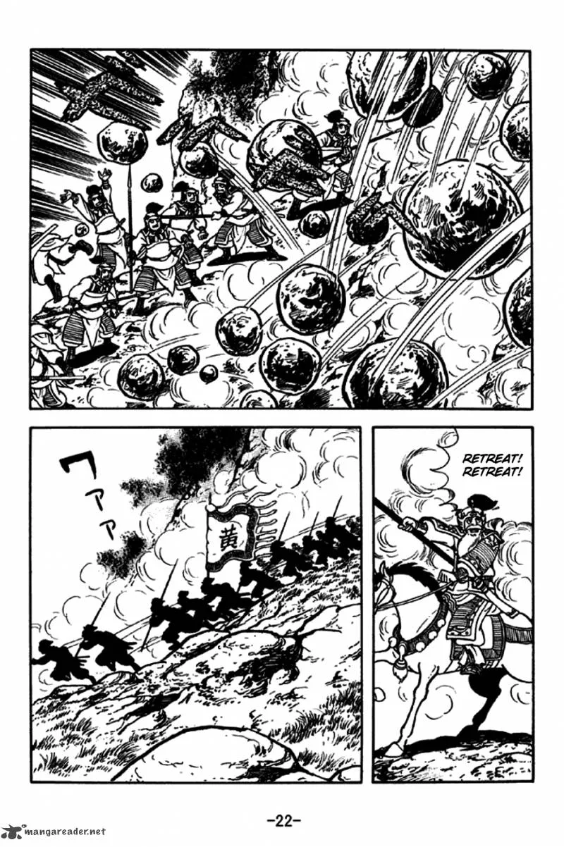 Sangokushi Chapter 250 page 19