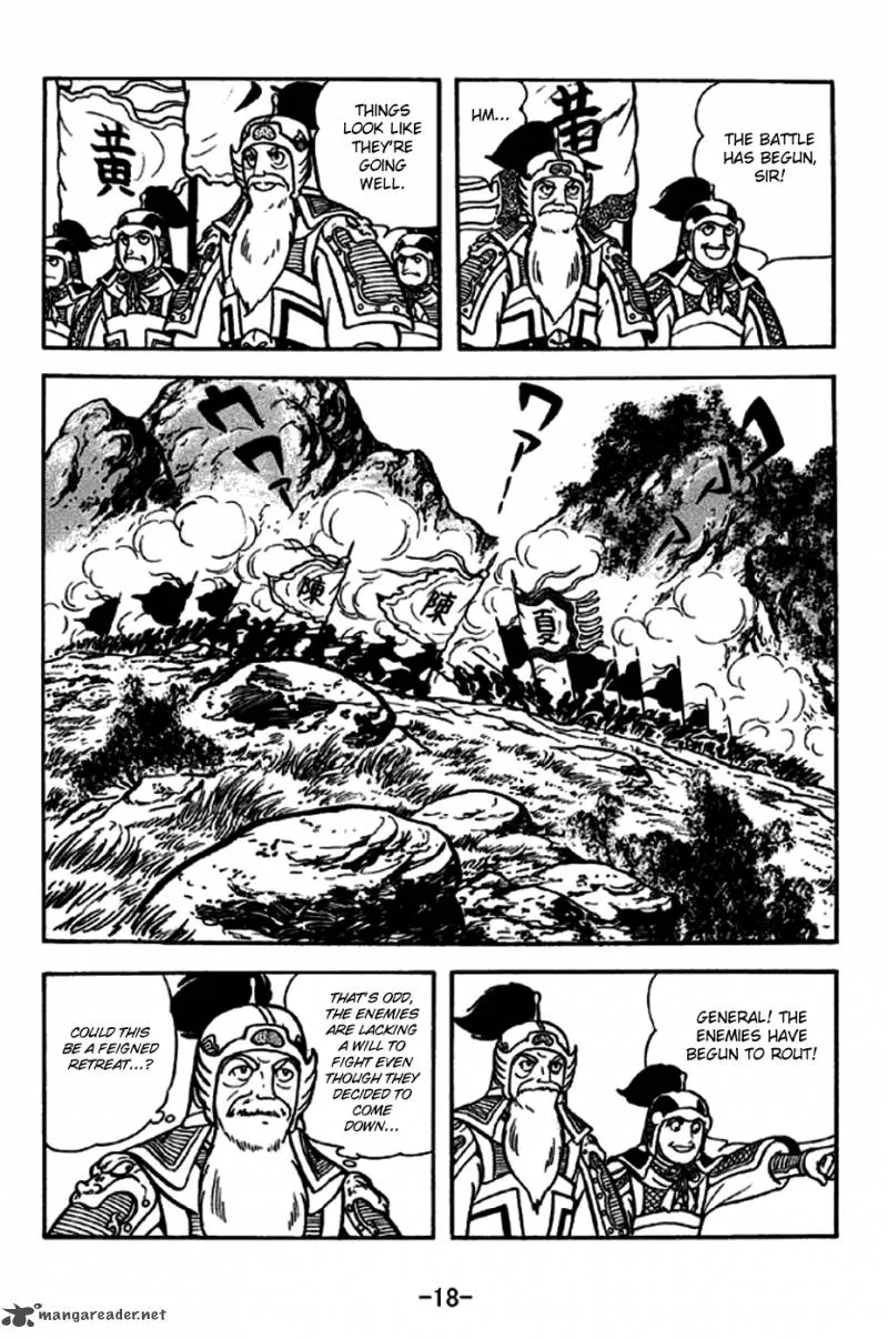 Sangokushi Chapter 250 page 15
