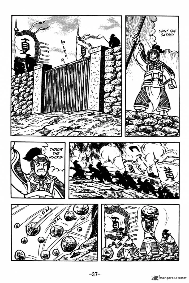 Sangokushi Chapter 251 page 9