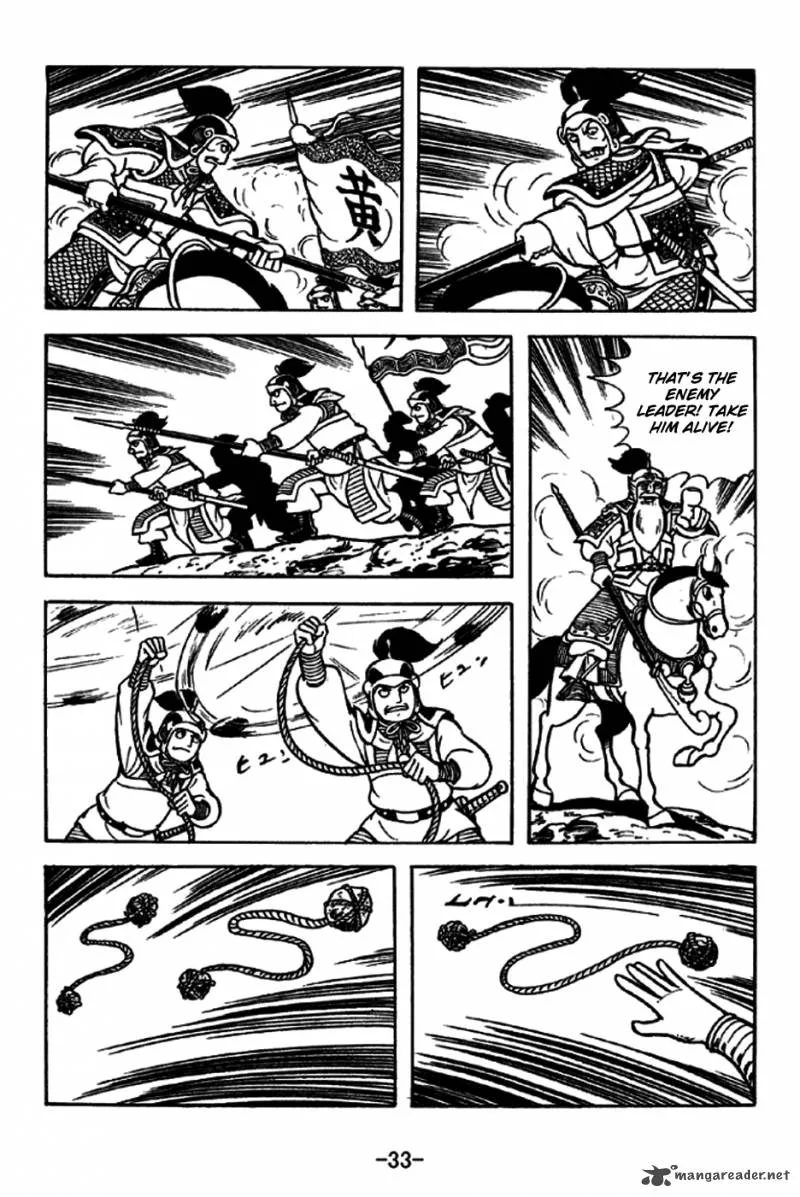 Sangokushi Chapter 251 page 5