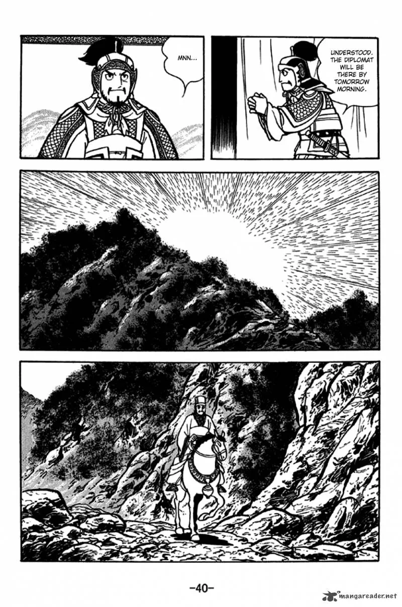 Sangokushi Chapter 251 page 12
