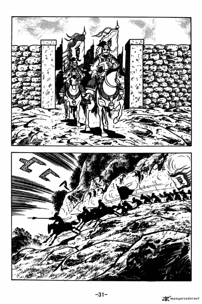 Sangokushi Chapter 251 page 3