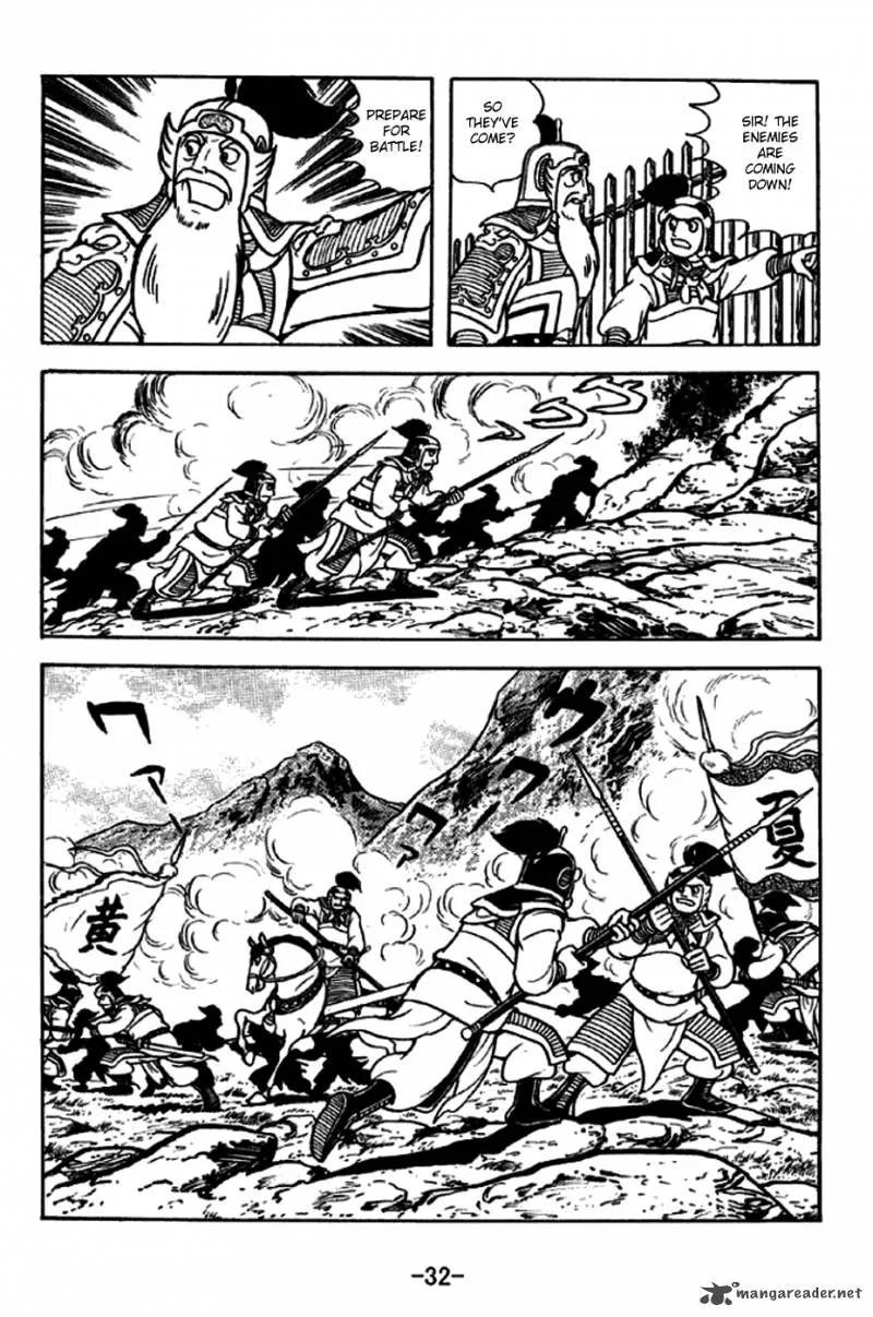 Sangokushi Chapter 251 page 4