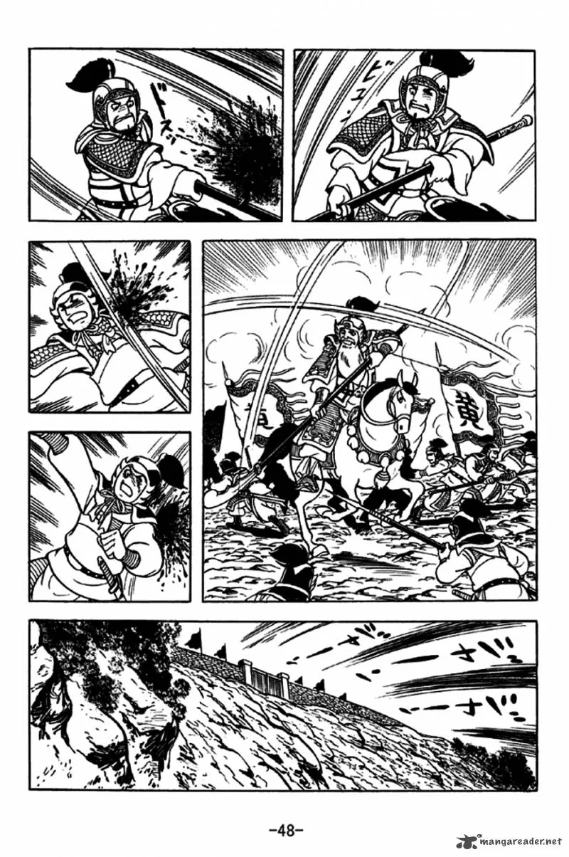 Sangokushi Chapter 251 page 20