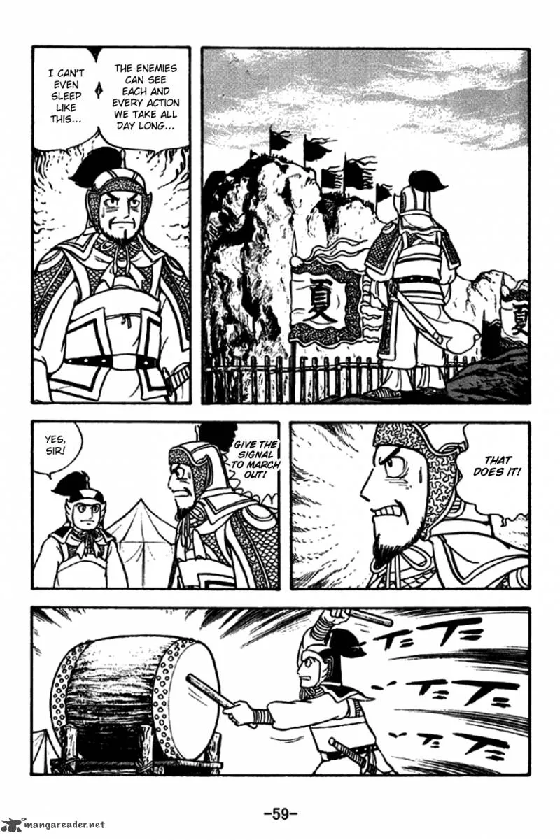 Sangokushi Chapter 252 page 8
