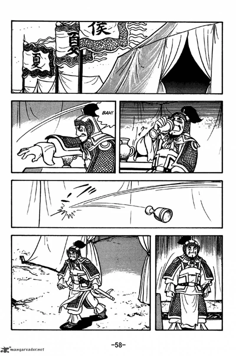 Sangokushi Chapter 252 page 7