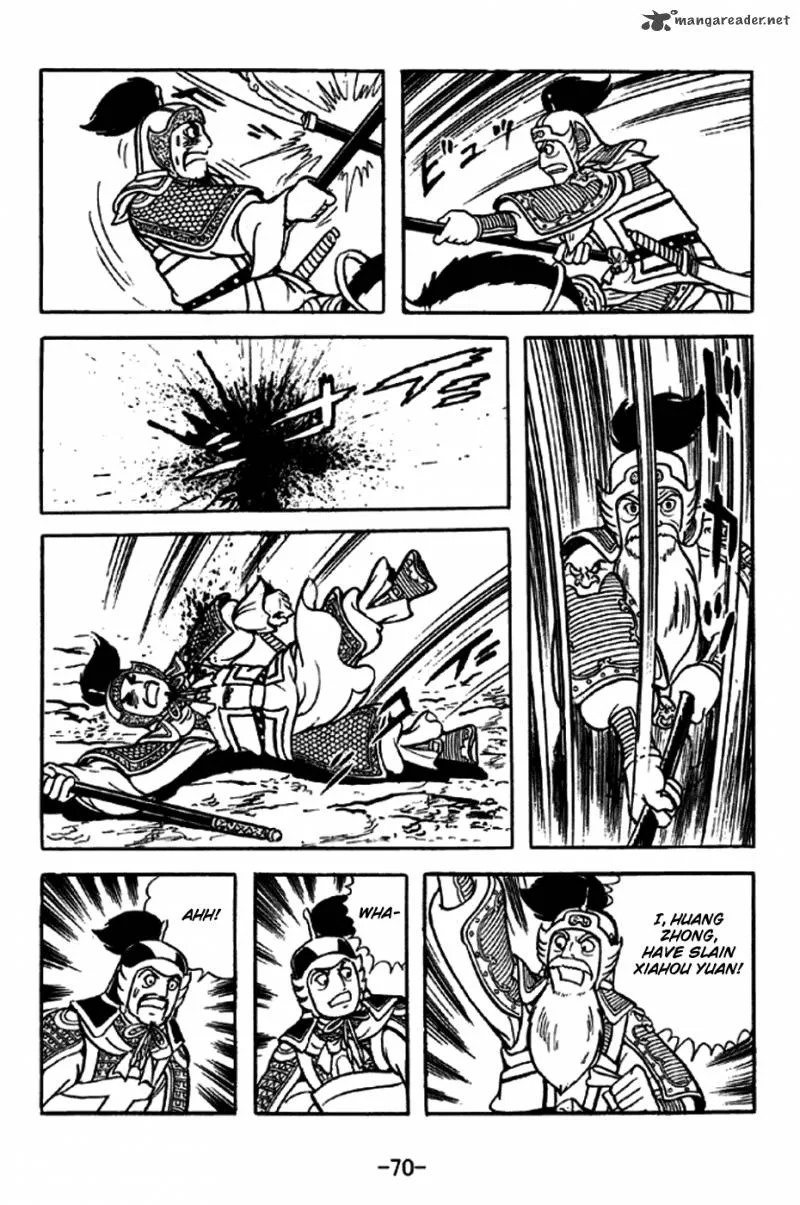 Sangokushi Chapter 252 page 19