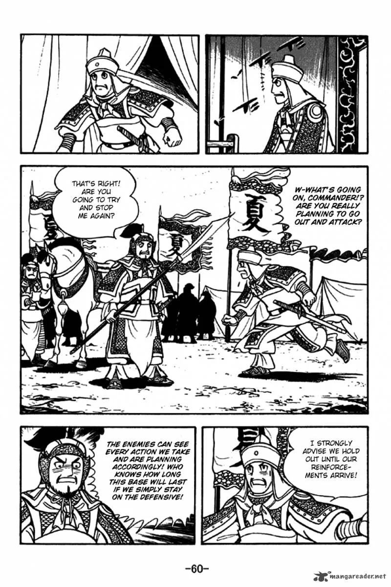 Sangokushi Chapter 252 page 9