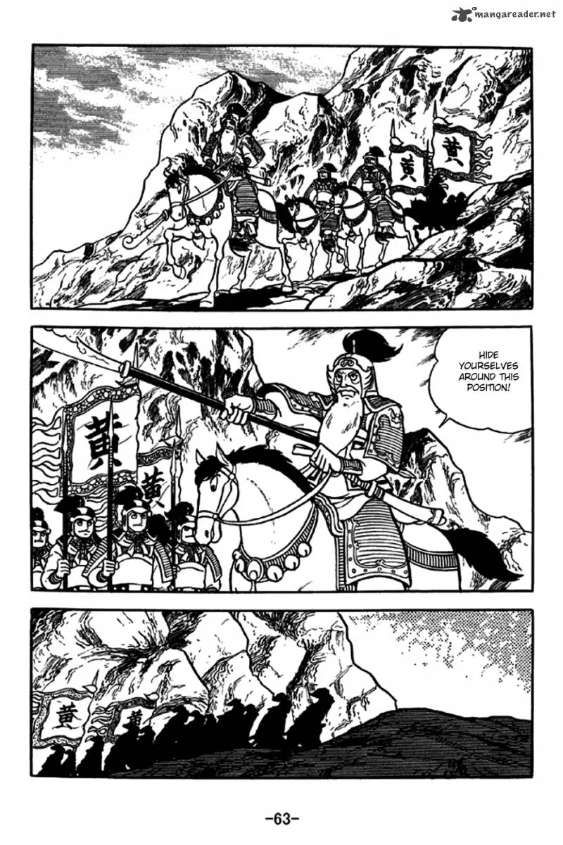 Sangokushi Chapter 252 page 12
