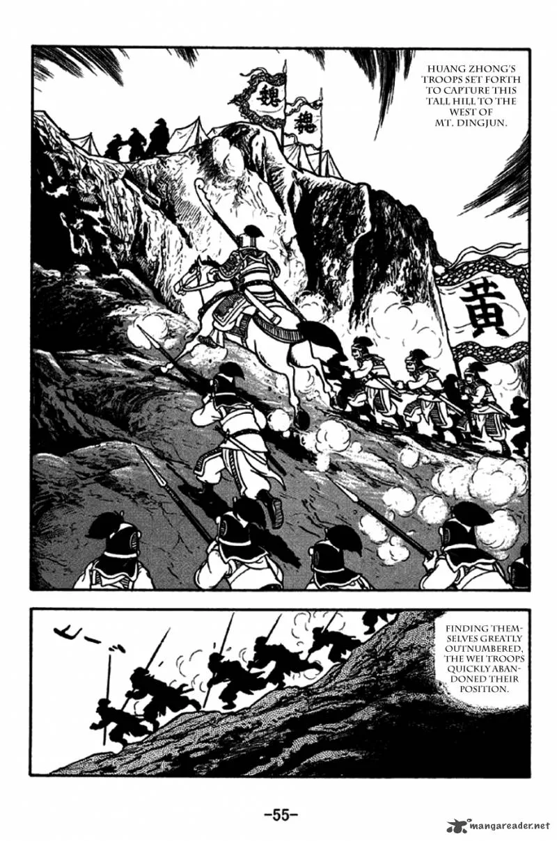 Sangokushi Chapter 252 page 4
