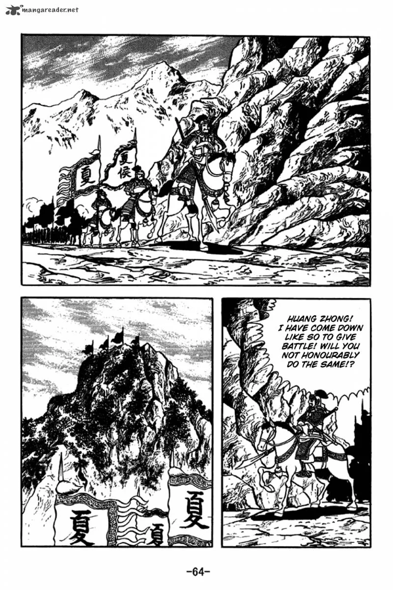Sangokushi Chapter 252 page 13