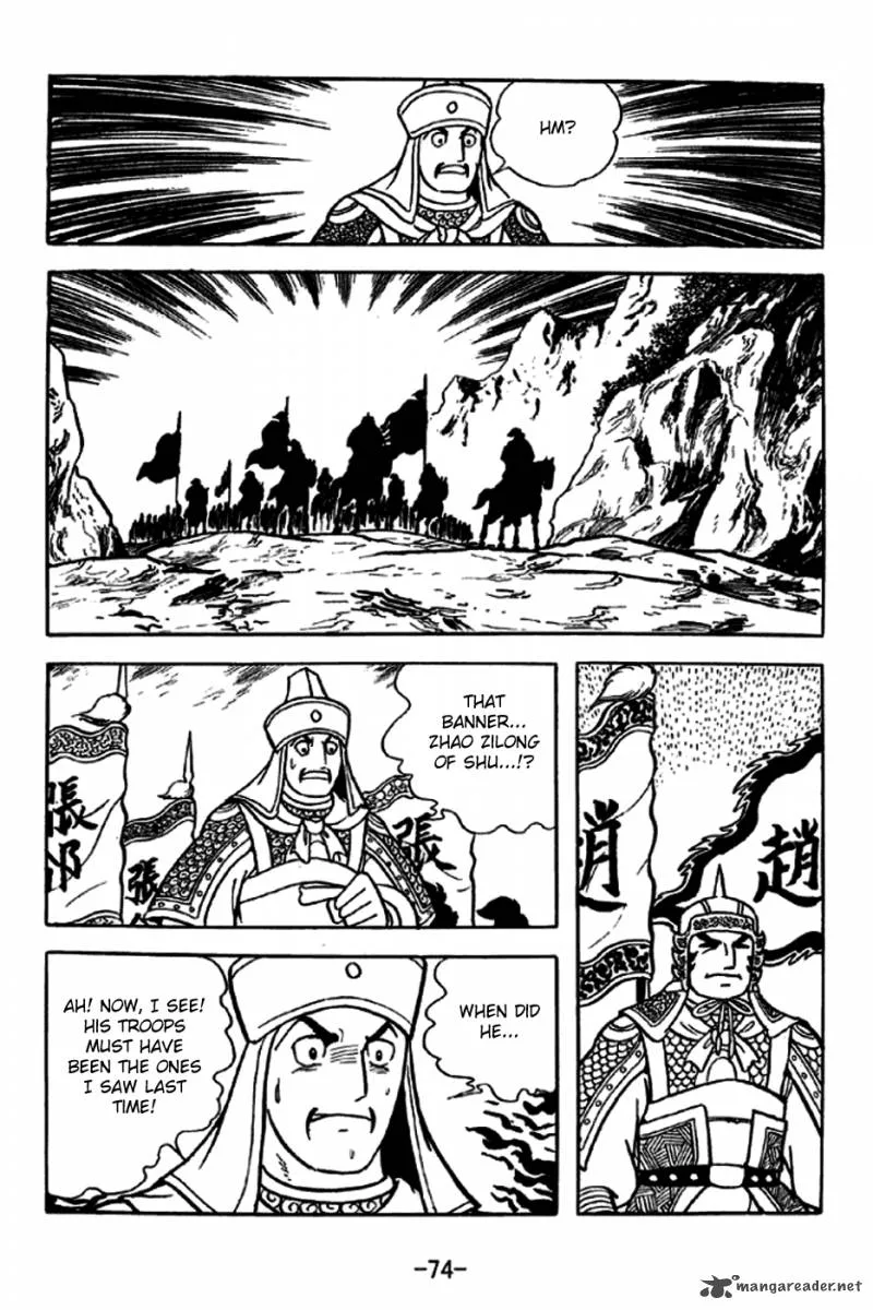 Sangokushi Chapter 252 page 23