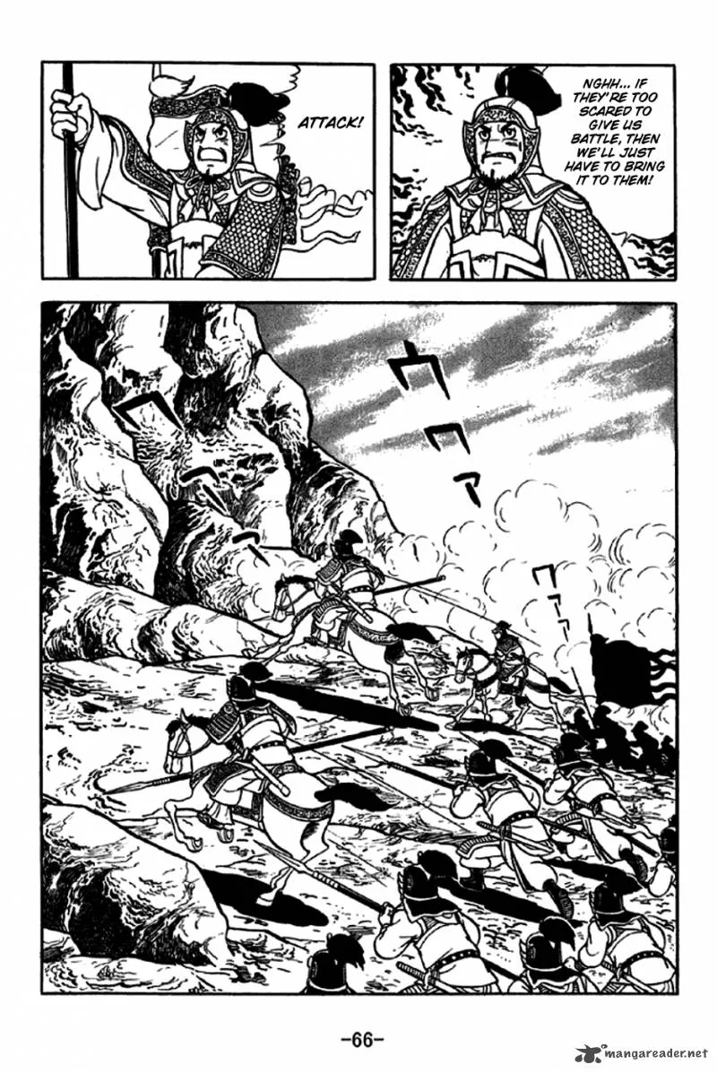 Sangokushi Chapter 252 page 15