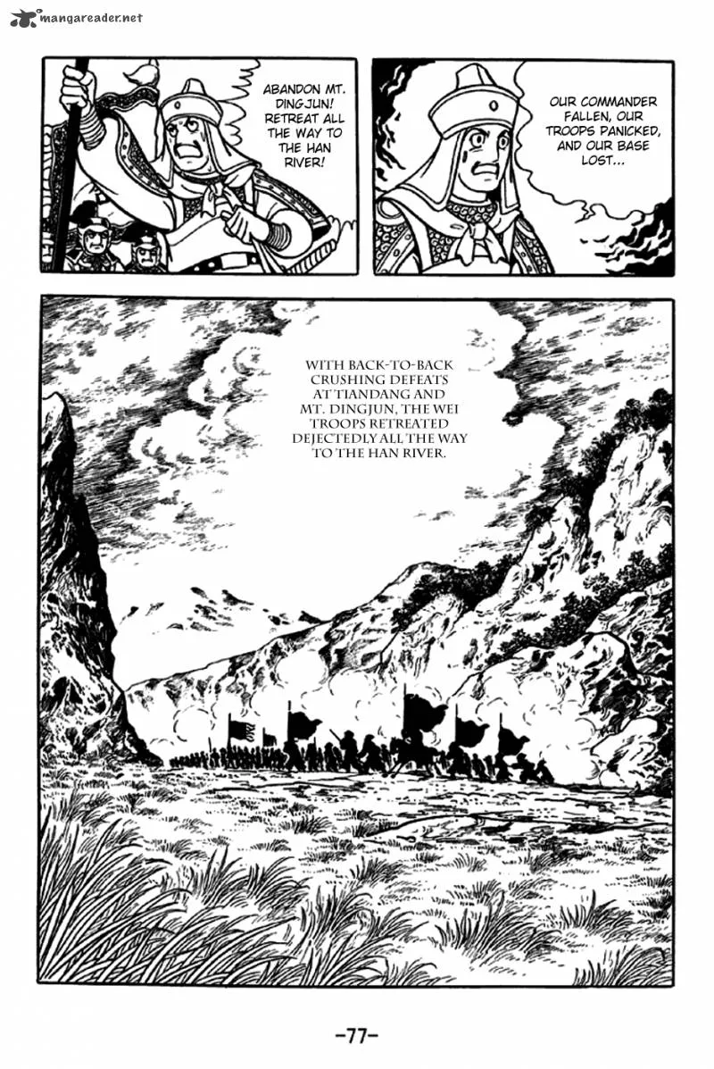 Sangokushi Chapter 252 page 26
