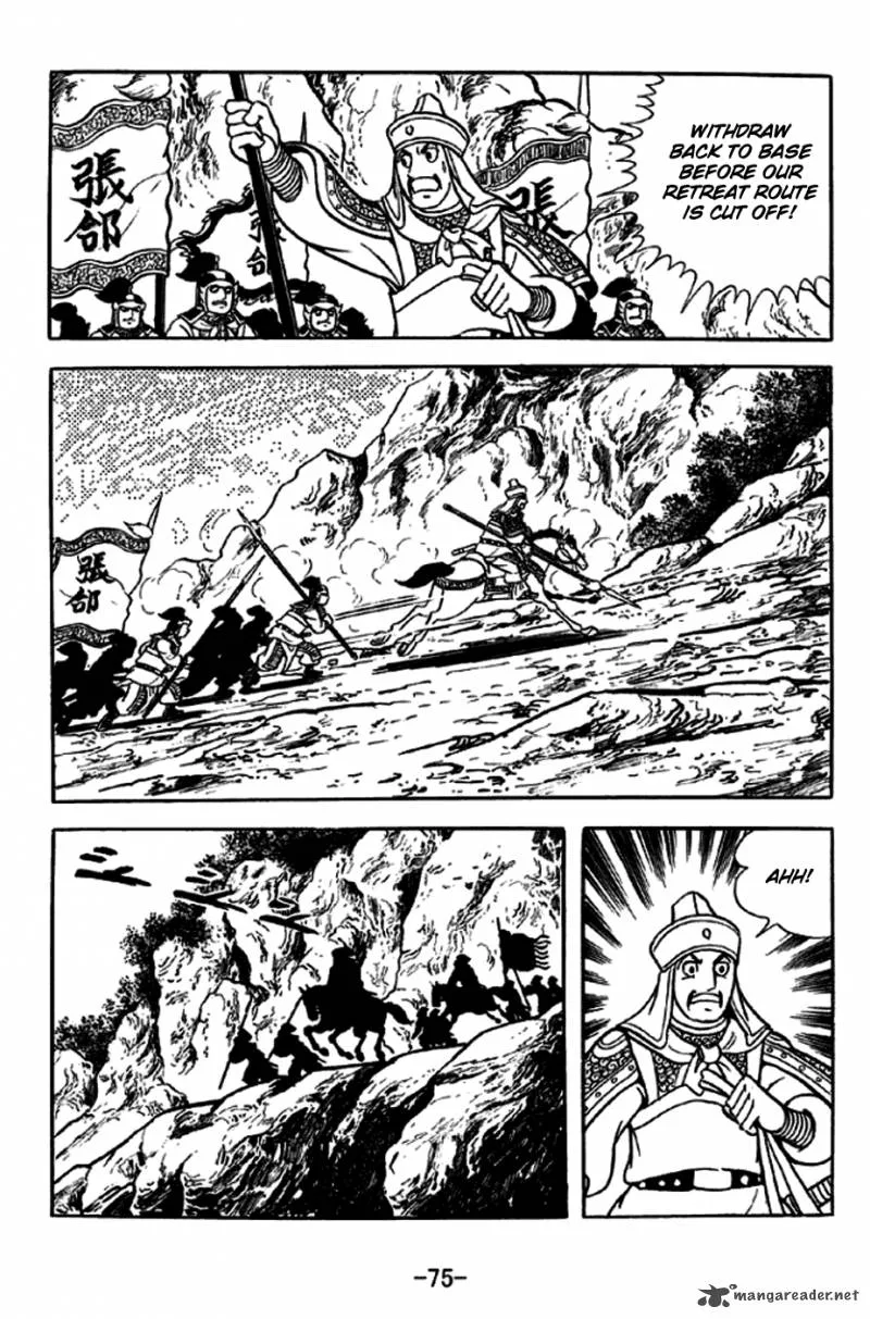 Sangokushi Chapter 252 page 24