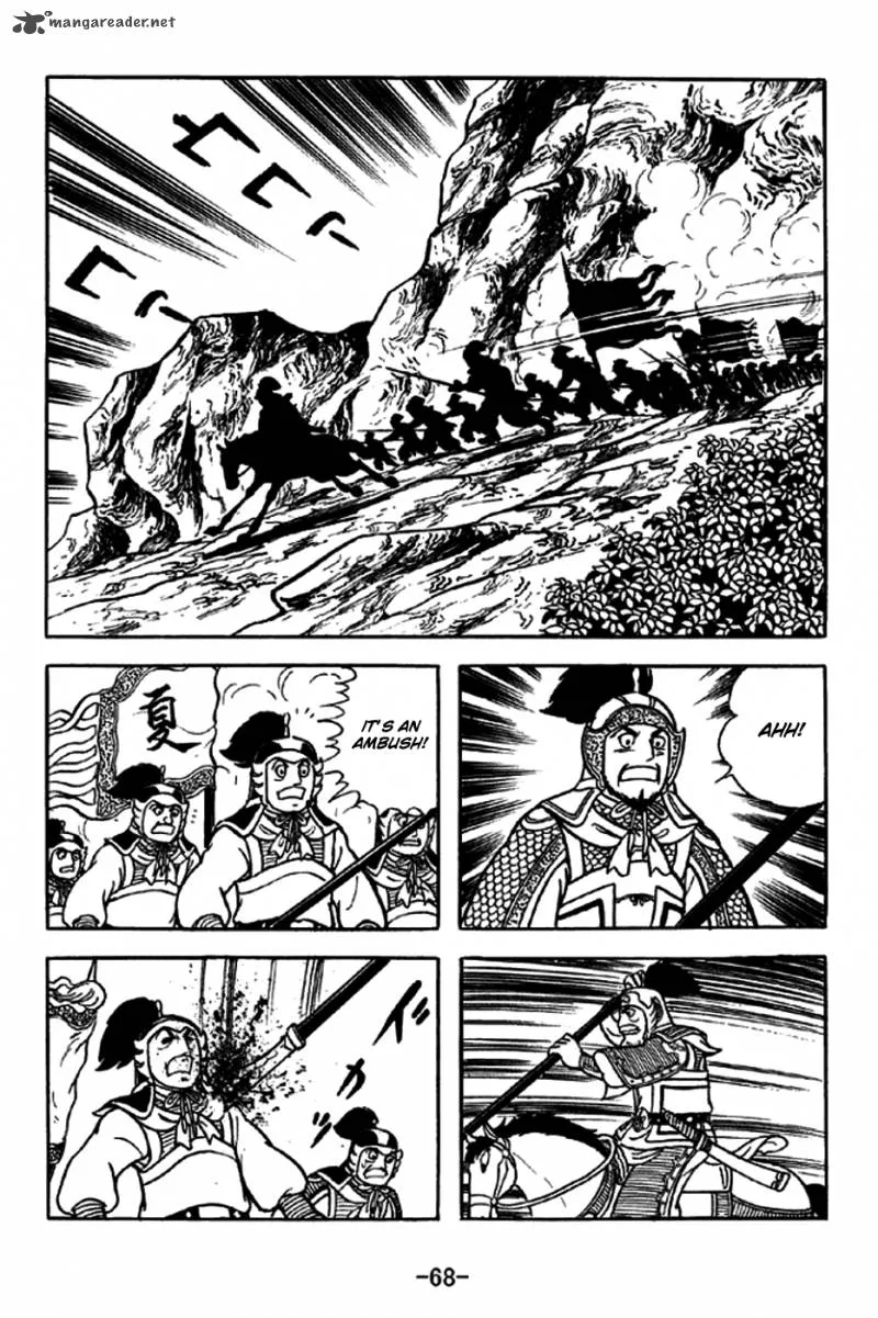 Sangokushi Chapter 252 page 17