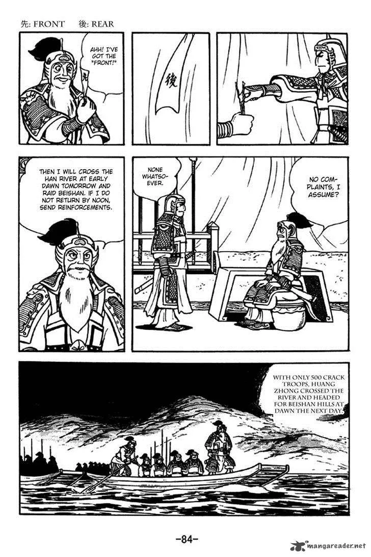 Sangokushi Chapter 253 page 7