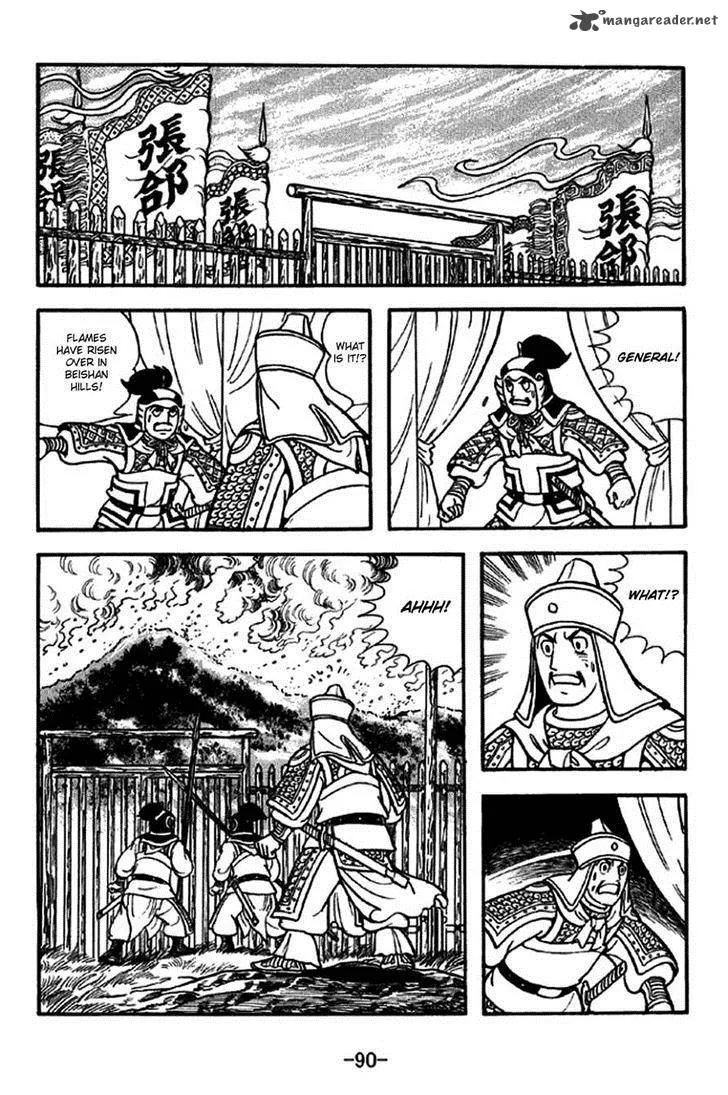 Sangokushi Chapter 253 page 13