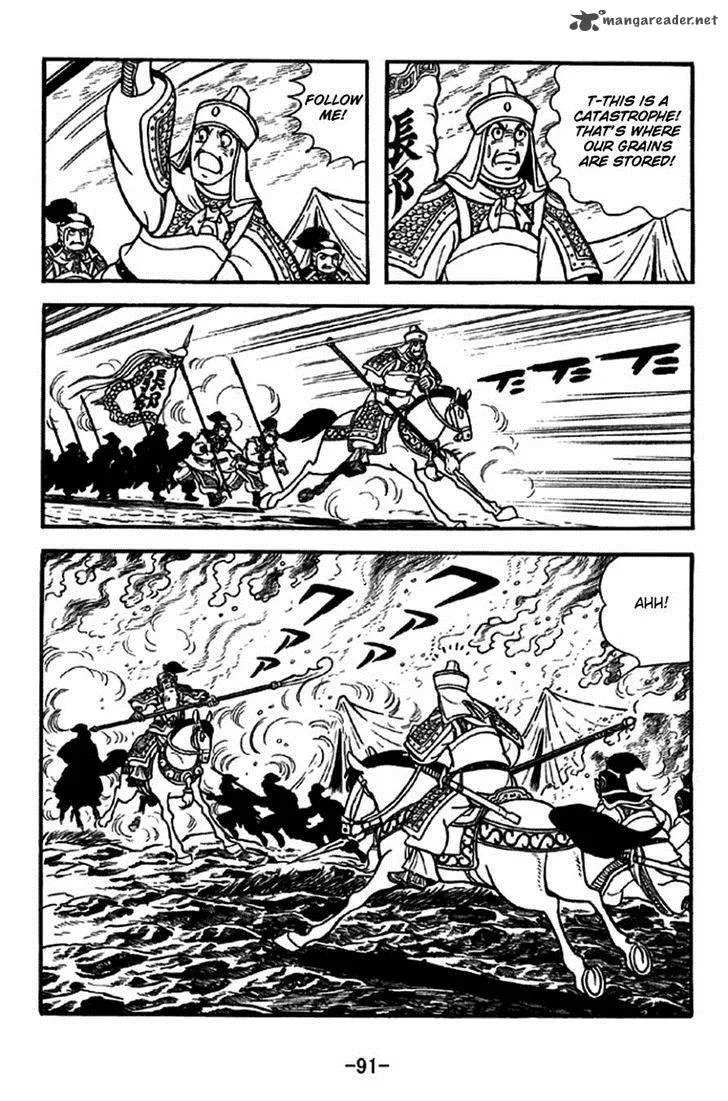 Sangokushi Chapter 253 page 14