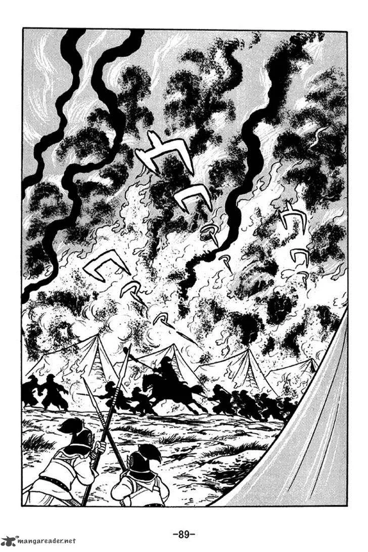Sangokushi Chapter 253 page 12