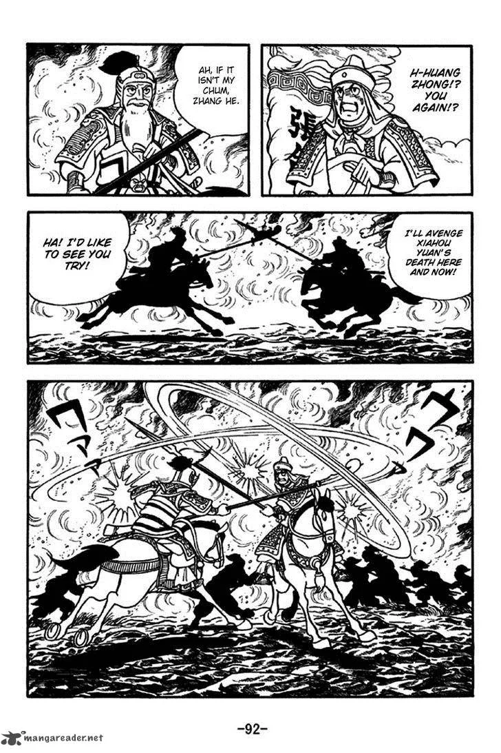 Sangokushi Chapter 253 page 15