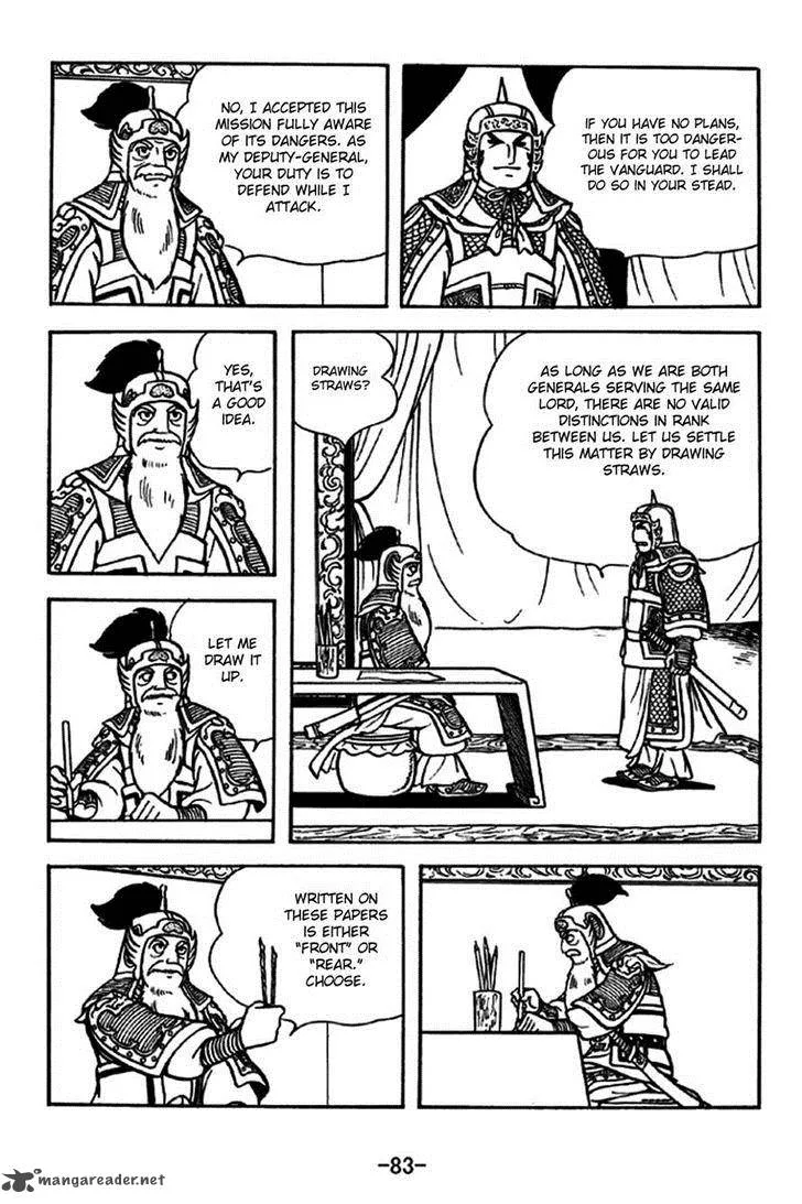 Sangokushi Chapter 253 page 6