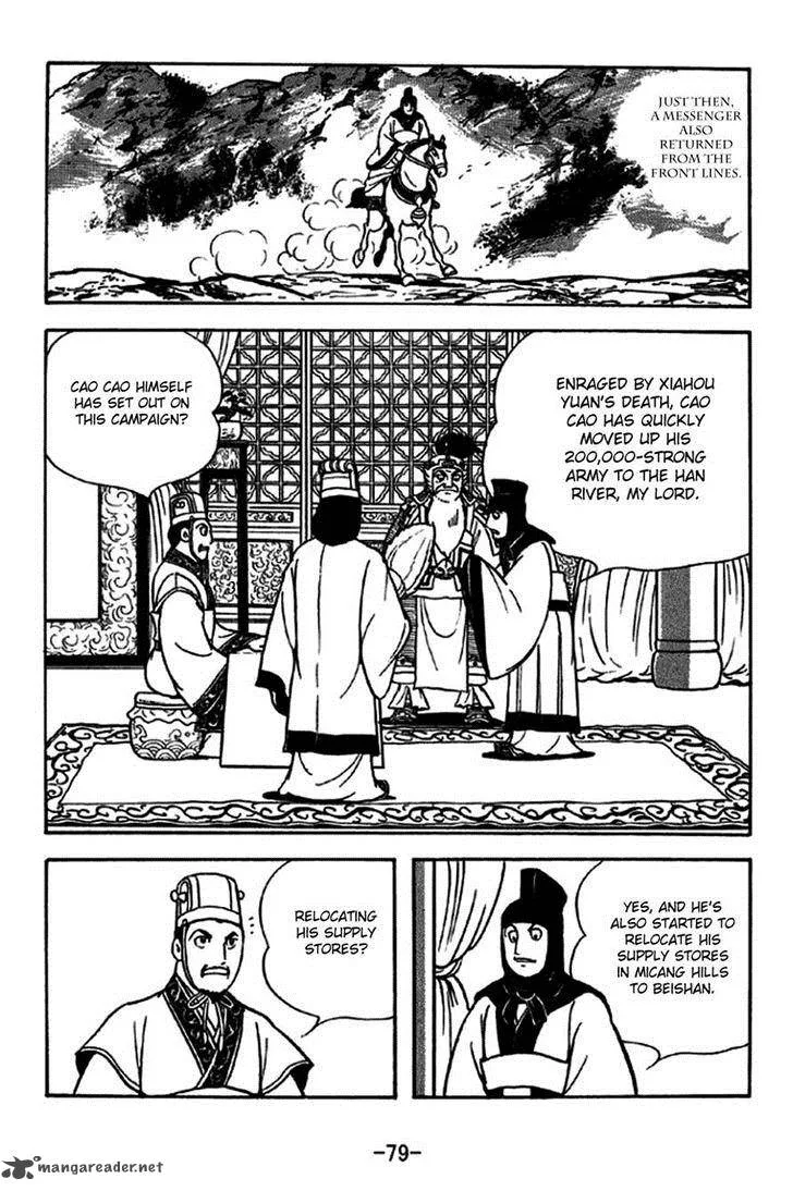 Sangokushi Chapter 253 page 2