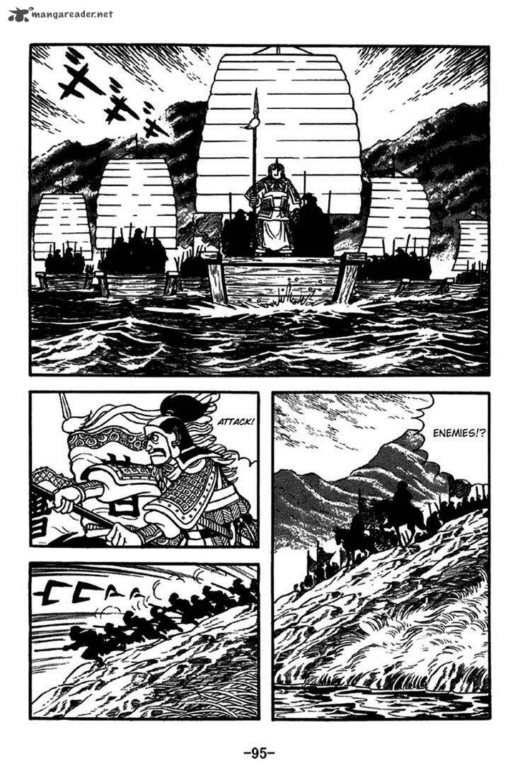Sangokushi Chapter 253 page 18