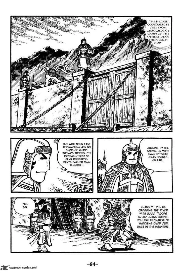 Sangokushi Chapter 253 page 17