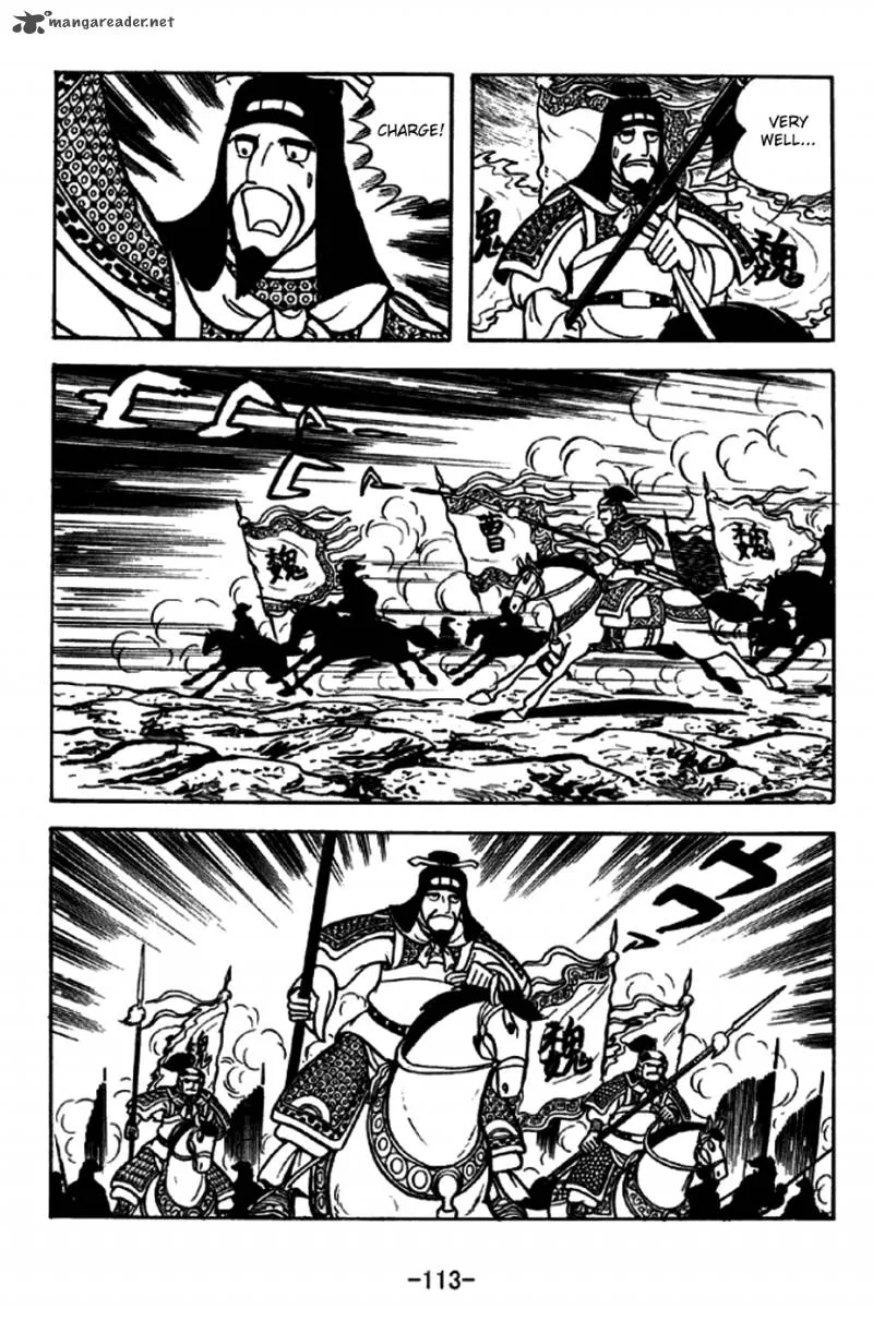 Sangokushi Chapter 254 page 6