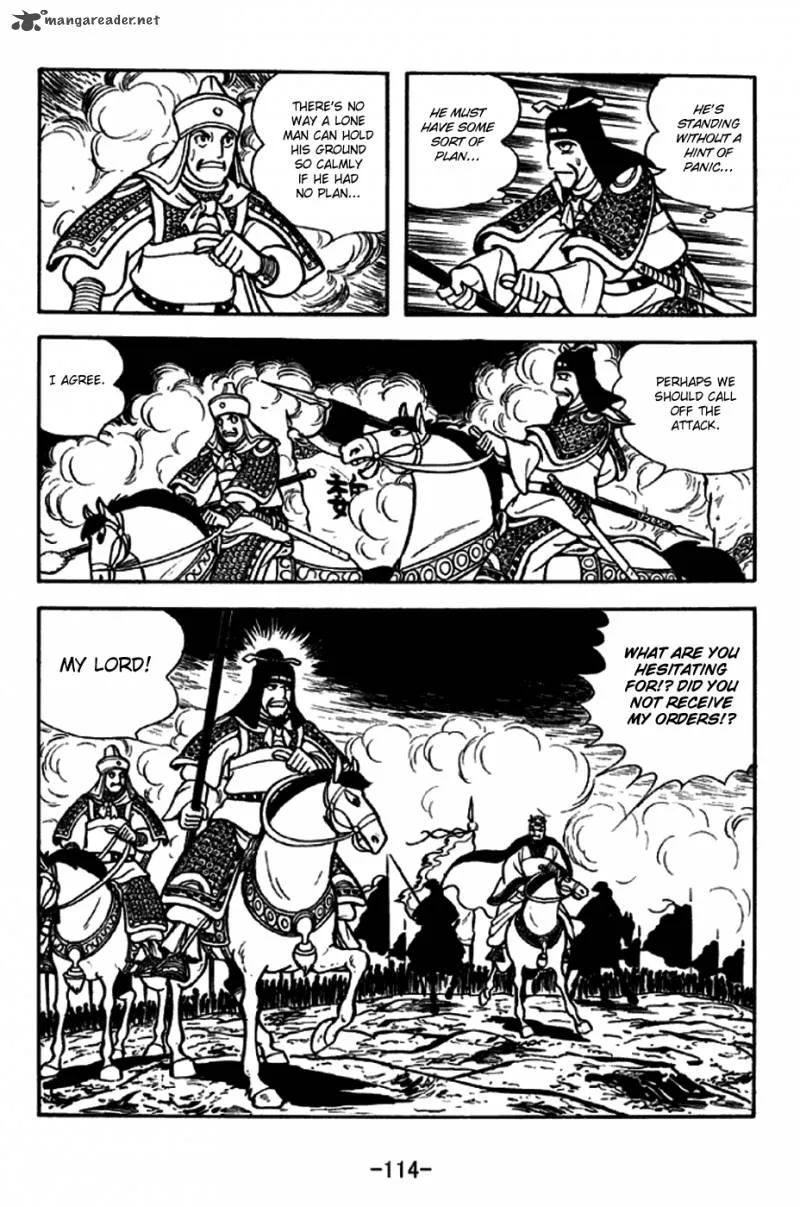 Sangokushi Chapter 254 page 7