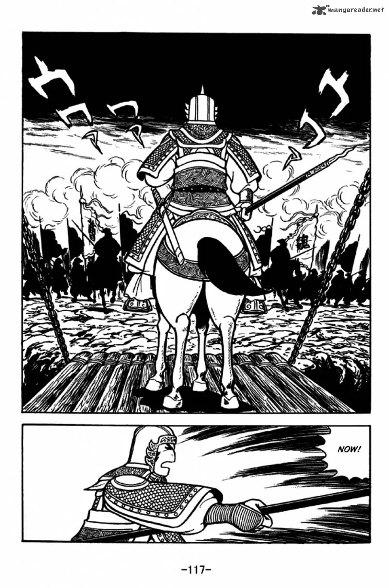 Sangokushi Chapter 254 page 10