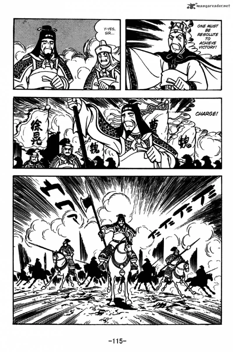 Sangokushi Chapter 254 page 8