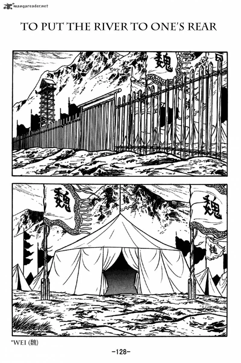 Sangokushi Chapter 255 page 1