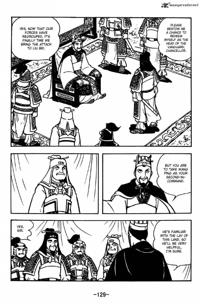 Sangokushi Chapter 255 page 2