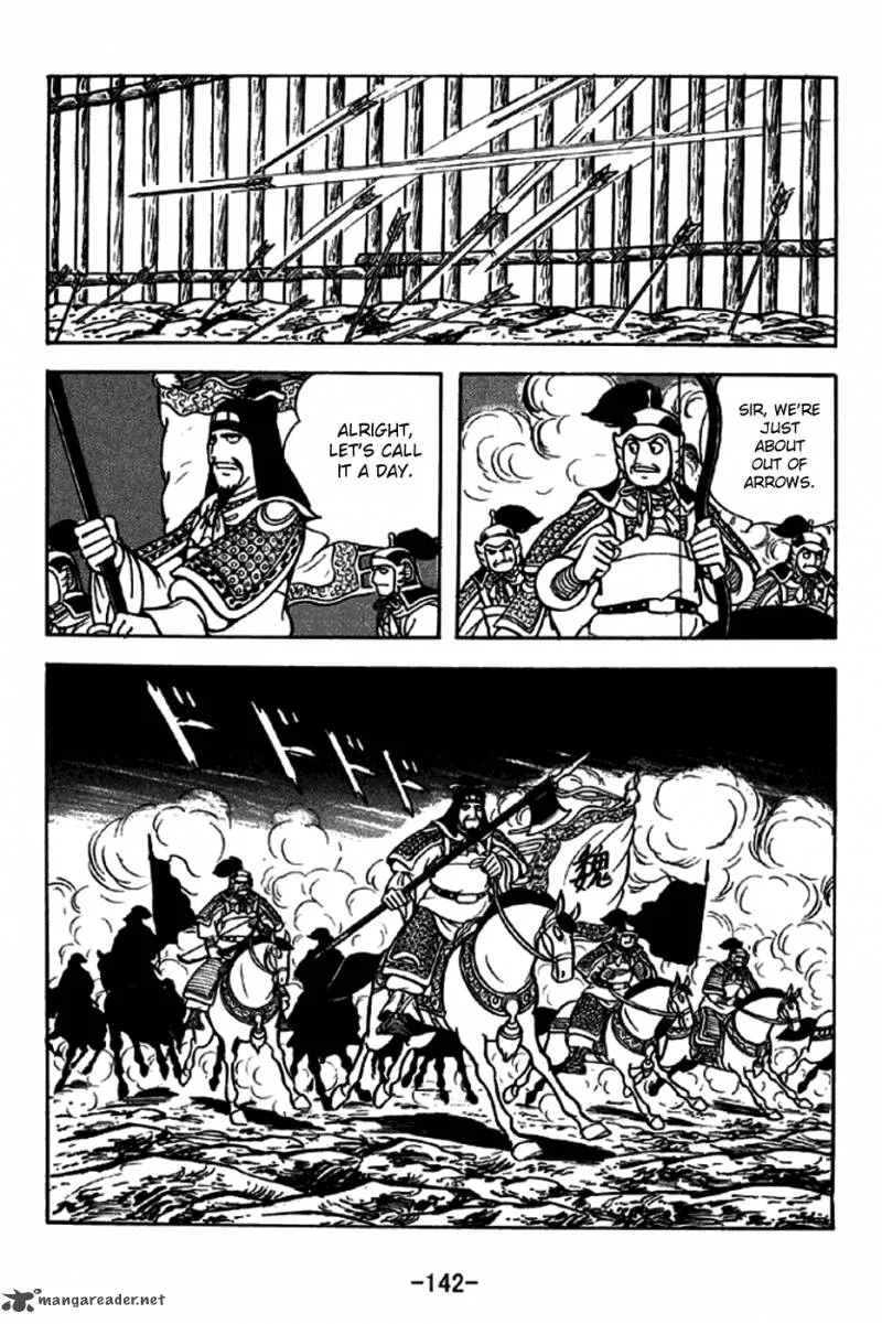 Sangokushi Chapter 255 page 15