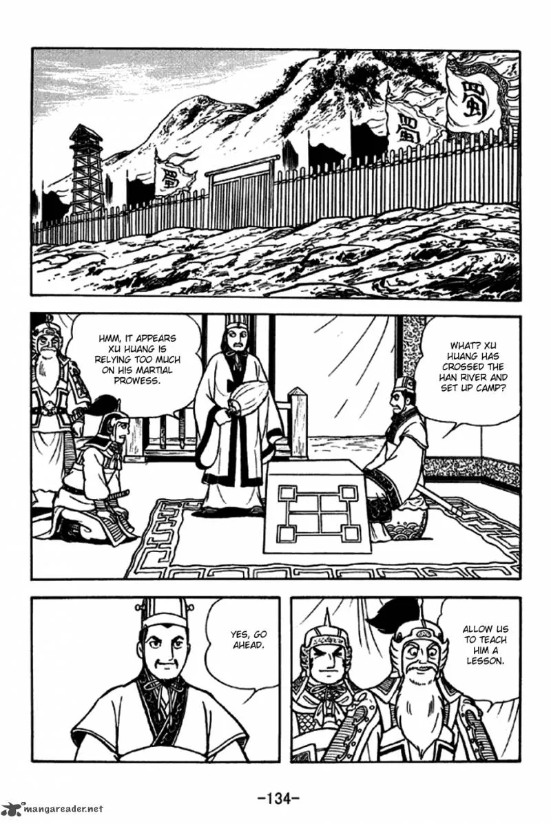Sangokushi Chapter 255 page 7