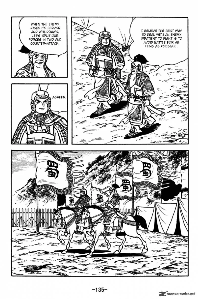 Sangokushi Chapter 255 page 8