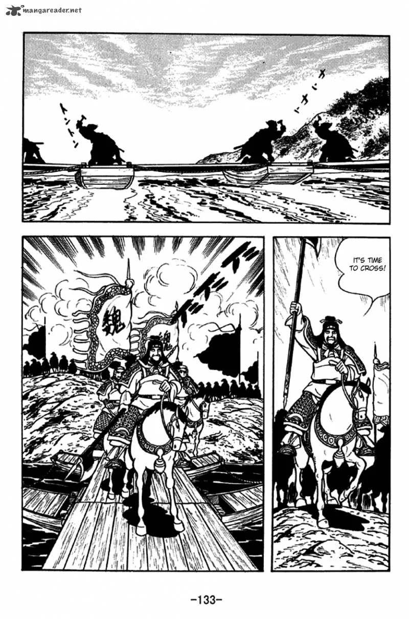 Sangokushi Chapter 255 page 6