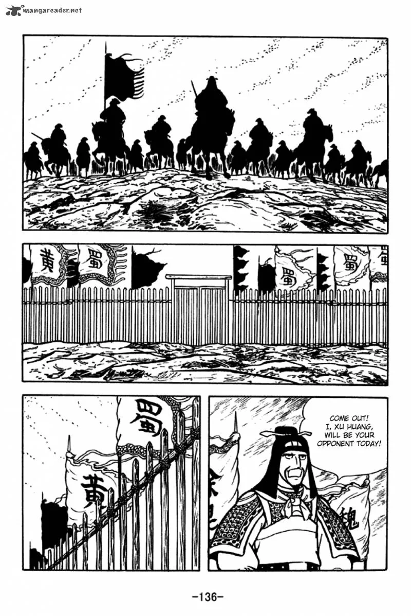 Sangokushi Chapter 255 page 9