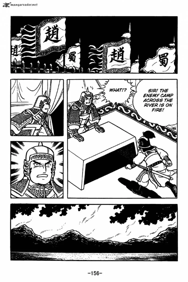 Sangokushi Chapter 255 page 29